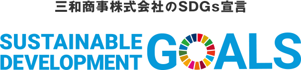 SDGs